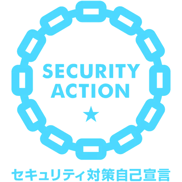 安全措施自我声明